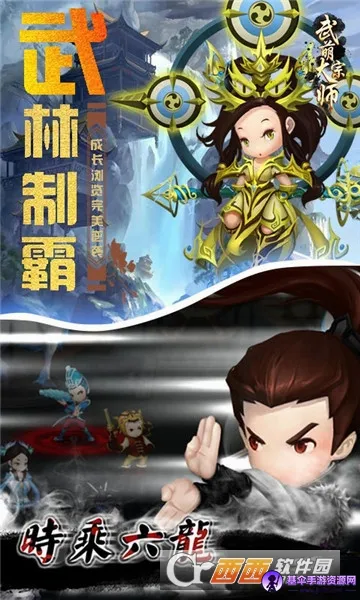 ����̫��ʦ�����ֻ���