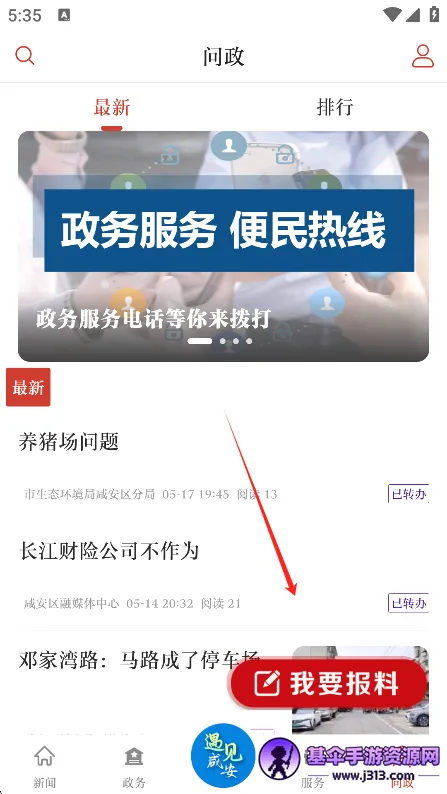 �����̰���׿���ֻ���