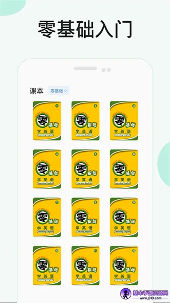 �����ѧӢ��2026���°汾