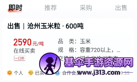 ��ʱͨ��׿���ֻ���