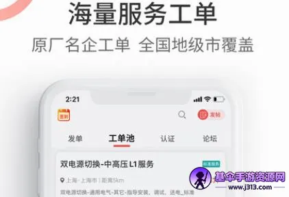 ��ҵ���������ֻ���