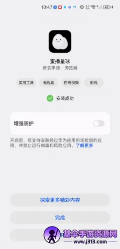 �ճ�ʳ��(��ʳ��������)