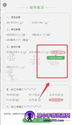 �ε���ҵ����(��ҵ��������)