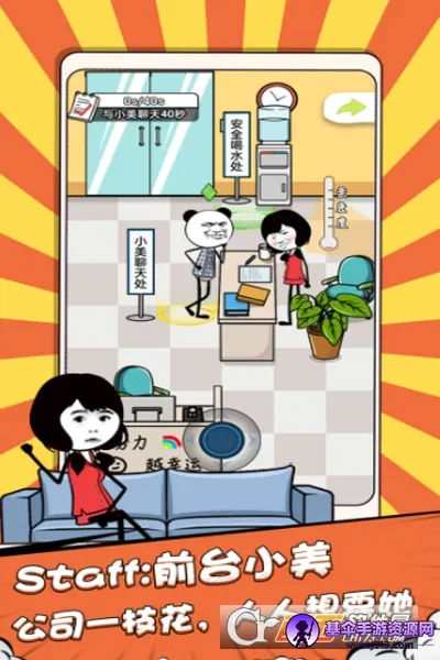 ��˾������(���㴳��С��Ϸ)
