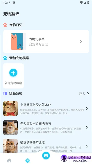 è�﷭��pet�����ֻ���
