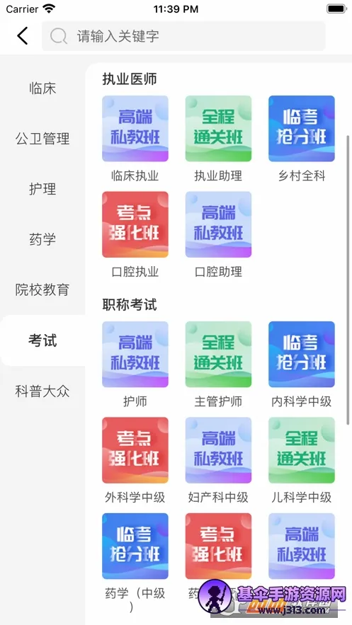 ��������2026���°汾
