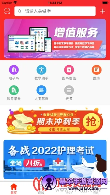 ��������2026���°汾