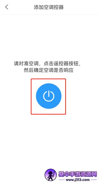 智慧遥控(智能家居遥控器) 智慧遥控(智能家居遥控器)