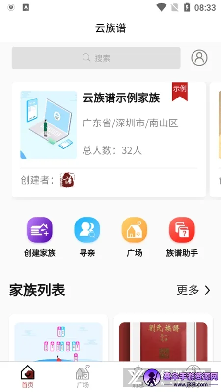 �����������ֻ���