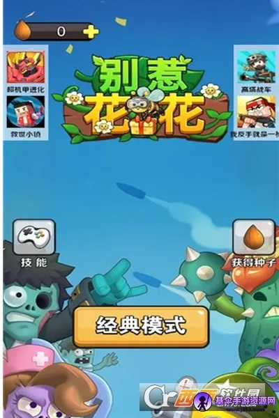 ���ǻ�����׿���ֻ���