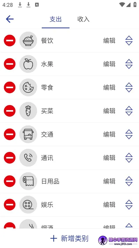 ��Լ����(�ֻ����˹���)