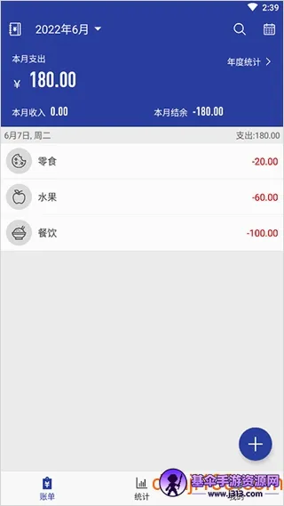 ��Լ����(�ֻ����˹���)