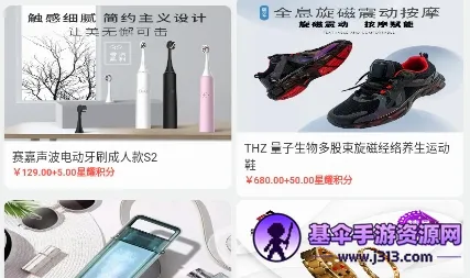��ҫ��ѡ��׿���ֻ���