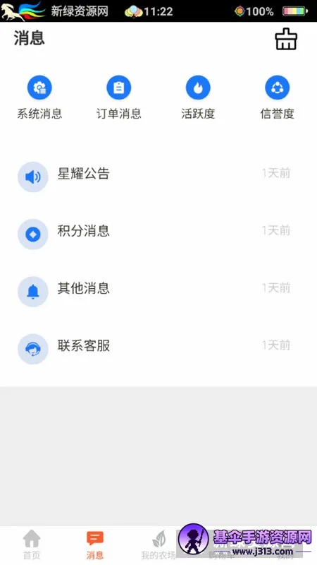 ��ҫ��ѡ��׿���ֻ���