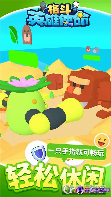 ��Ӣ��ʹ��(�񶷴�����Ϸ)
