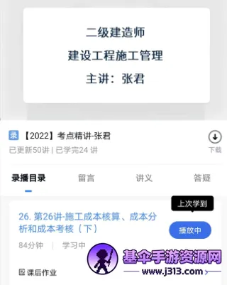 ������2026���°汾