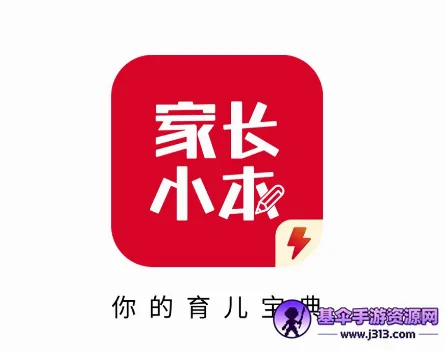 �ҳ�С��2026�ٷ����°汾