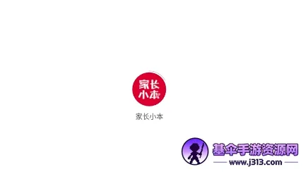 �ҳ�С��2026�ٷ����°汾
