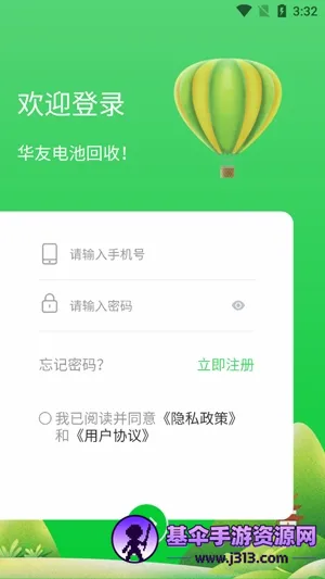 �����2026�ٷ����°汾