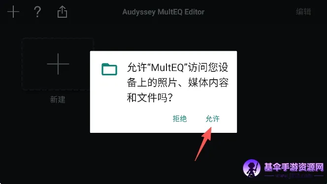 MultEQ�����ֻ���