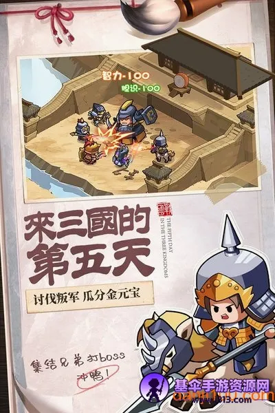 Ӣ�������2026���°汾