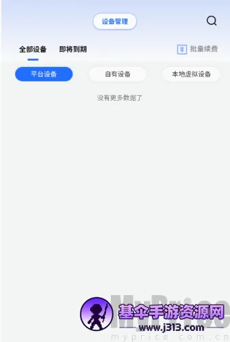 վ�������2026�ٷ����°汾