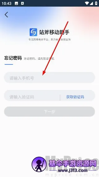 վ�������2026�ٷ����°汾
