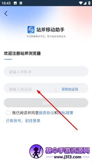 վ�������2026�ٷ����°汾