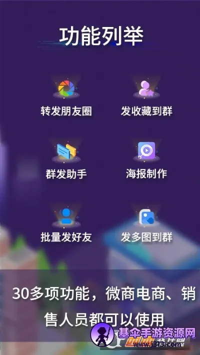 ΢�̹����������ֻ���