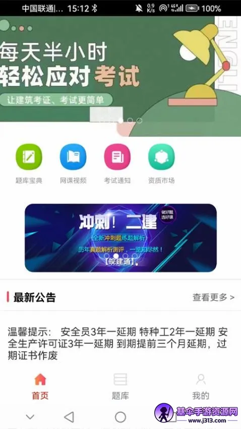 �ͨ2026���°汾