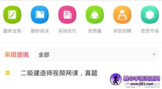 �ͨ2026���°汾