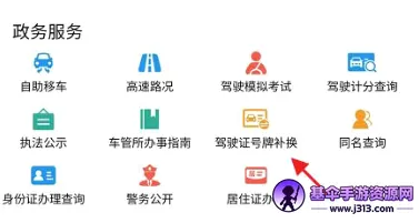 ������֤2026���°汾