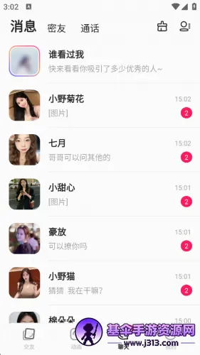 Falo����2026�ٷ����°汾
