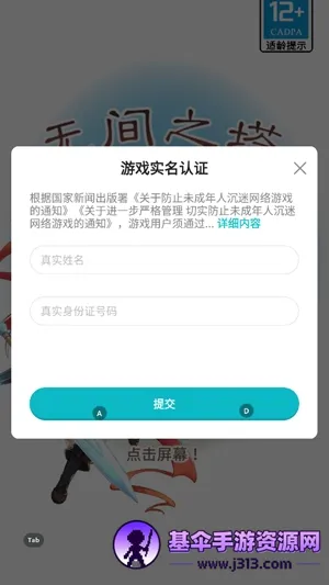 �޼�֮��(ð�մ�����Ϸ)