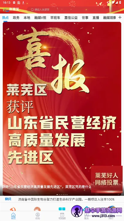 ������(������Ѷƽ̨)