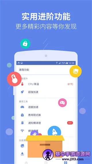 ǿ������2026���°汾