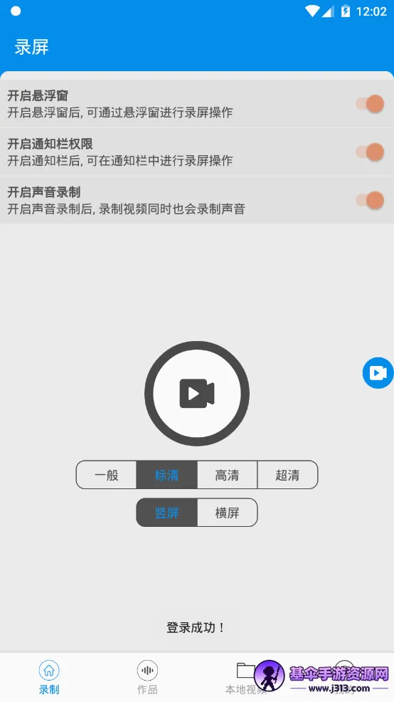obs录屏2026官方最新版本 obs录屏2026官方最新版本