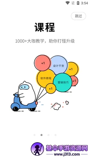 三维家设计师(设计师获客画图平台) 三维家设计师(设计师获客画图平台)
