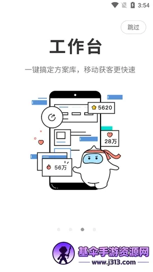 三维家设计师(设计师获客画图平台) 三维家设计师(设计师获客画图平台)