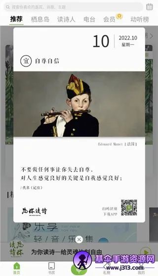 Ϊ���ʫPro(ʫ���Ļ�����)
