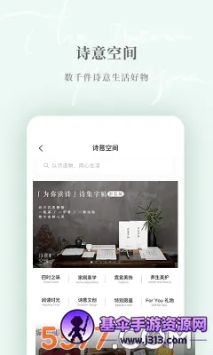 Ϊ���ʫPro(ʫ���Ļ�����)