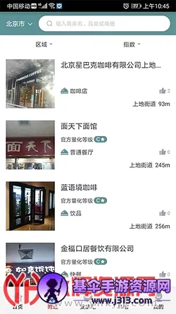 �鰲��(ʳƷ��ȫ����ƽ̨)