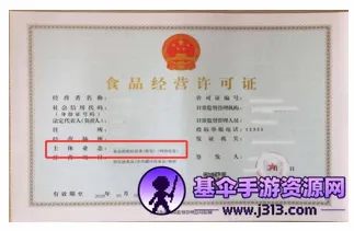 �鰲��(ʳƷ��ȫ����ƽ̨)