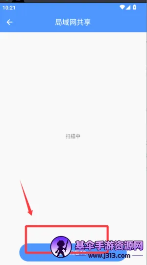 WiFi��������(�ֻ���������)