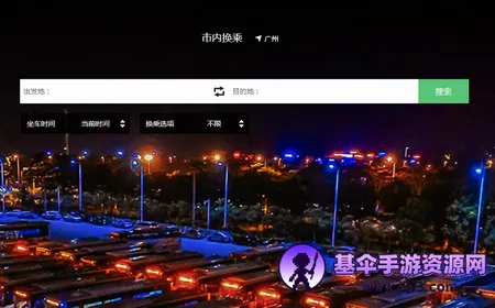 坐车网2026最新版本 坐车网2026最新版本