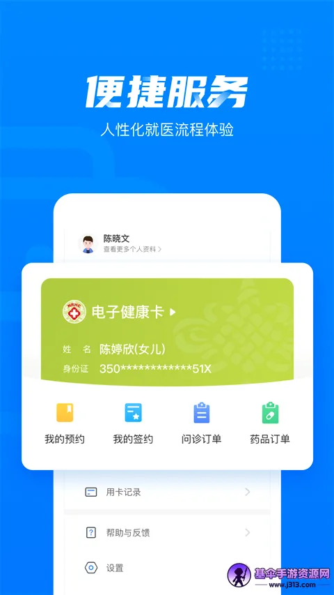 ��������(ҽ�ƽ�������)