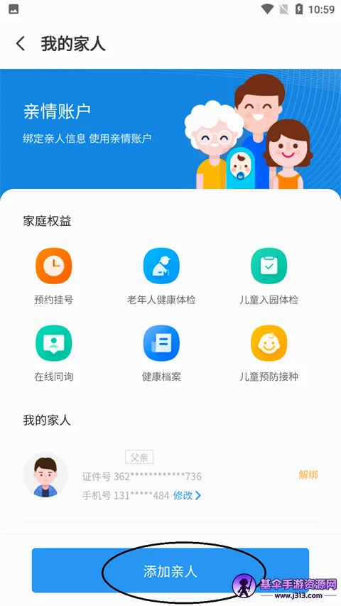 ��������(ҽ�ƽ�������)