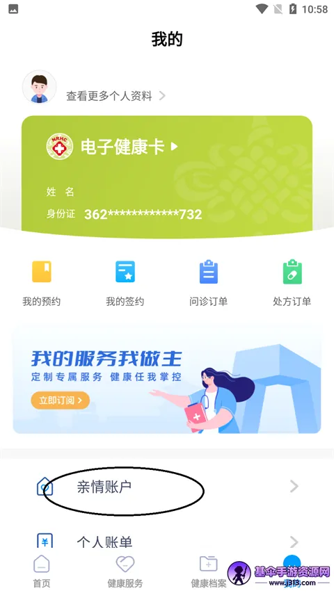 ��������(ҽ�ƽ�������)