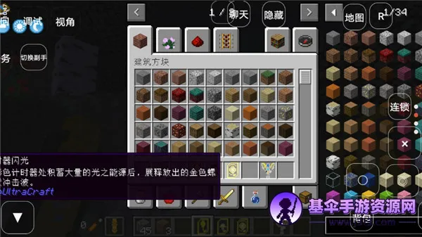 ��ultimate̩̹�������ϰ�(��Ϸģ��������)