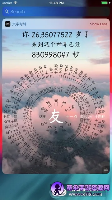 时间轮盘(时钟壁纸软件) 时间轮盘(时钟壁纸软件)